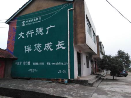 镇雄制作墙体广告应该关注的问题