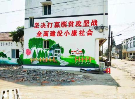 镇雄手绘文化墙的优势以及选择它的理由