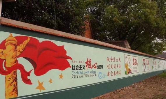 镇雄墙体广告之彩绘