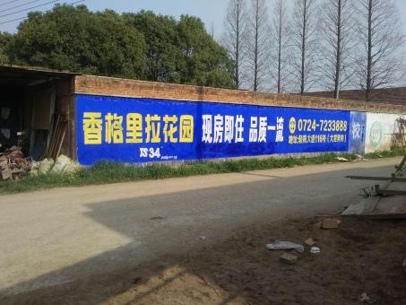 镇雄墙体广告对比传统广告媒介的优势在哪里