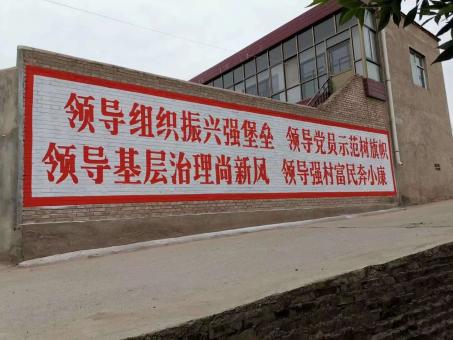 镇雄墙体广告的发展趋势如何