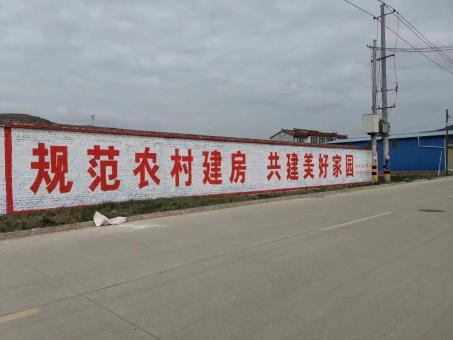 镇雄墙体广告投放需要注意的三点