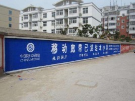 镇雄如何打造能够“让人记住”的广告