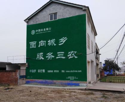 镇雄为什么制作墙体广告