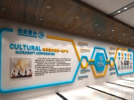 镇雄企业形象墙的作用