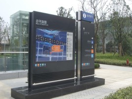 镇雄标牌的分类