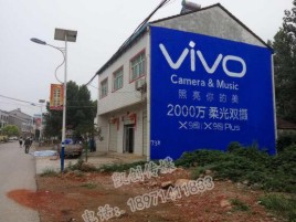 镇雄墙体广告位置选择重要性