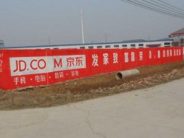镇雄户外墙体广告效果听得见