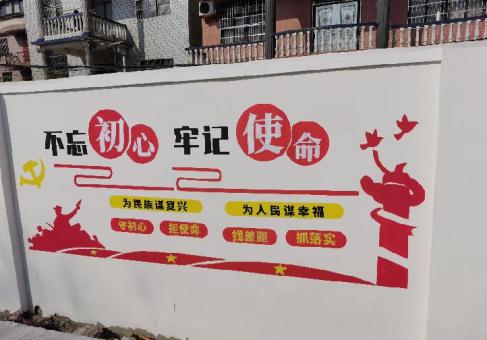 镇雄美丽乡村文化墙价格怎么样