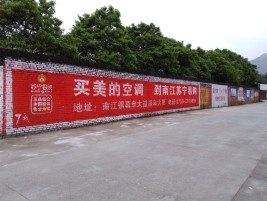 镇雄墙体广告对比传统广告媒介的优势