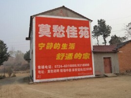 镇雄如何合理的选择户外广告投放