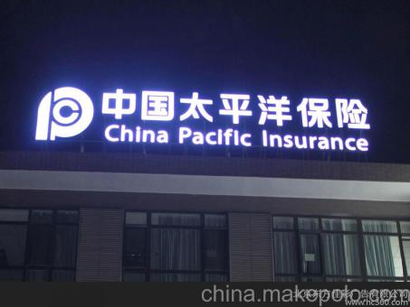镇雄背光发光字原来有这么多优势，难怪有眼光的客户都选它