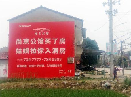镇雄做户外墙体广告，一定要避开这4大雷区