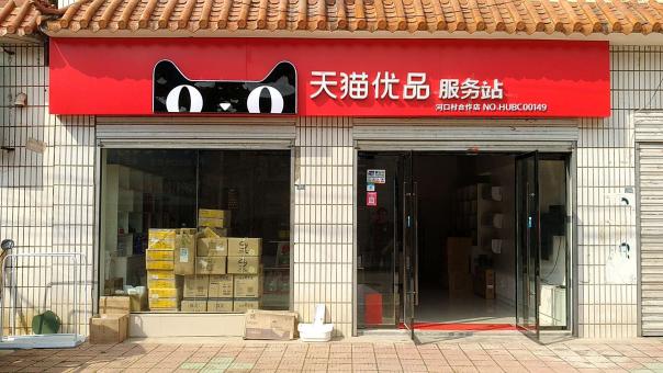 镇雄门头招牌怎么装修才最吸引人