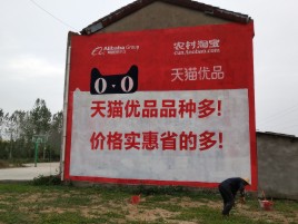 镇雄互联网广告横飞的当下，为什么最受欢迎的依然是户外墙体广告？