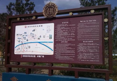 镇雄标识标牌的类别有哪些？怎么区分有依据？