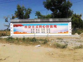 镇雄墙体彩绘环保吗？有哪些优点呢？