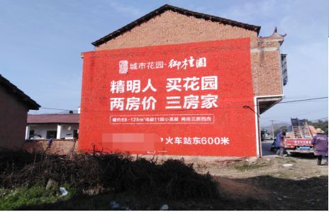 镇雄如何让湖北墙体广告展现好的效果？