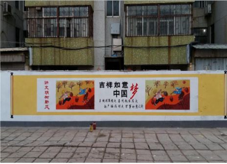 镇雄什么是文化墙