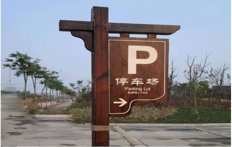 镇雄制作标识牌需要注意什么？