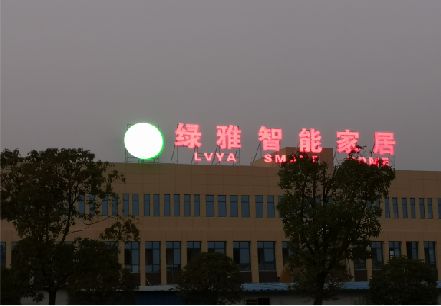 镇雄楼顶冲孔发光字是怎么安装的?