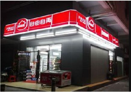 镇雄便利店灯箱制作材质如何选择？