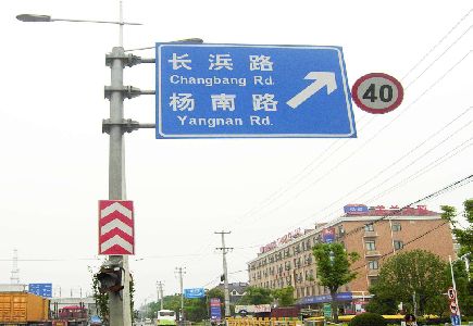 镇雄标识牌质量保证措施