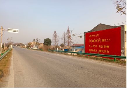 镇雄墙体广告是如何印刷的？