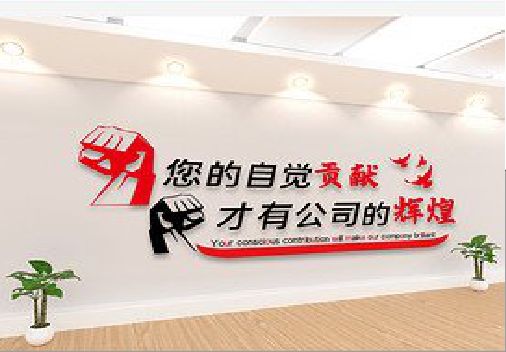 镇雄企业文化墙装在哪里合适？