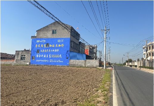 镇雄墙体广告用的是什么漆？
