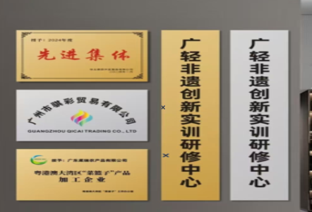 镇雄不锈钢腐蚀牌制作流程