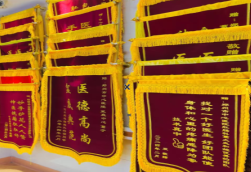 镇雄锦旗类型