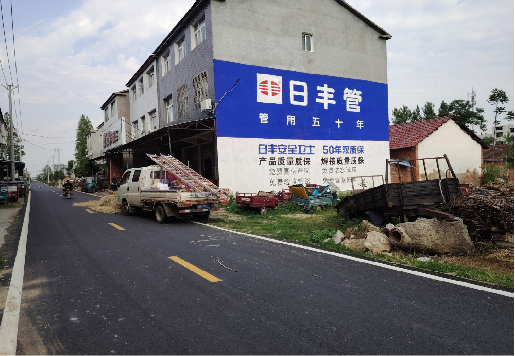 镇雄墙体广告制作复杂吗?