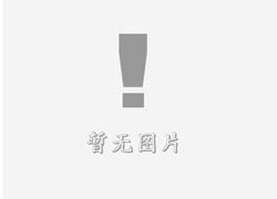 镇雄立体字的制作方式有哪些?