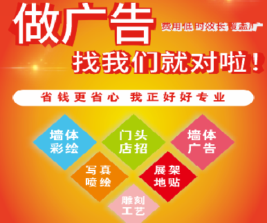 镇雄户外广告安装知识。