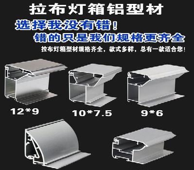 镇雄灯箱的制作型号有哪些？