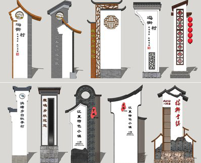 镇雄美丽乡村标识标牌有哪些分类？