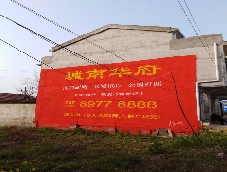 镇雄房地产墙体广告内容如何敲定？