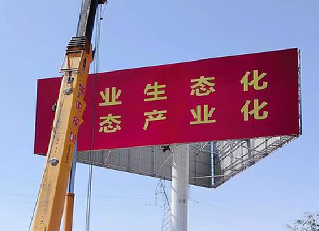 镇雄广告牌制作设计的重要因素。