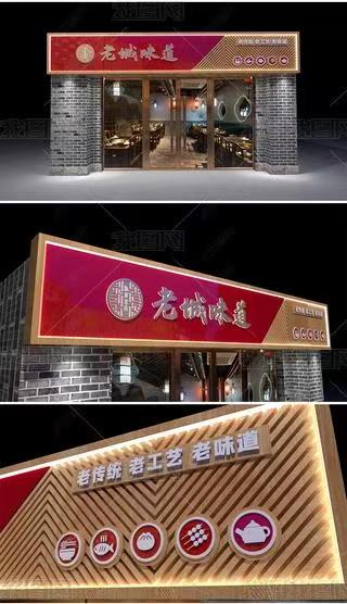 镇雄门头广告概念以及它的特点及优势