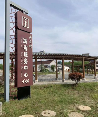 镇雄乡村景点建设标识标牌系统要注意什么？
