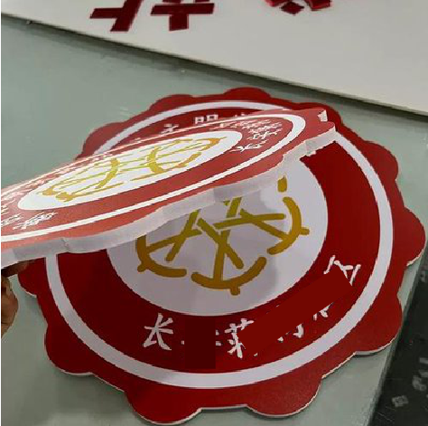 镇雄PVC加UV打印的过程梳理。